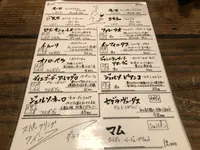 【閉業】酒場ル kemiaの写真・動画_image_566878