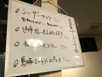 【閉業】酒場ル kemiaの写真・動画_image_566879