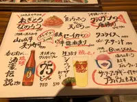 オキナワ酒場 波平てりとりーの写真・動画_image_566896