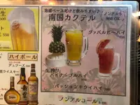 オキナワ酒場 波平てりとりーの写真・動画_image_566897