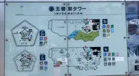 五稜郭タワーの写真・動画_image_566908