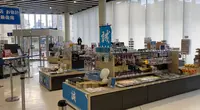五稜郭タワーの写真・動画_image_566914
