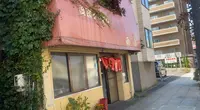 西園の写真・動画_image_566926
