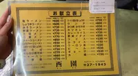 西園の写真・動画_image_566928