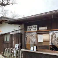 善水寺の写真・動画_image_567054