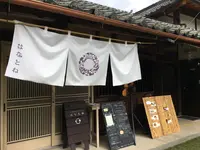 はなとねの写真・動画_image_567145