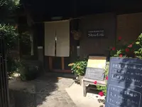 古民家Cafe Slow Lifeの写真・動画_image_567147