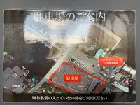 ル ミュゼ ドゥ アッシュ 和倉店 （LE MUSEE DE H）の写真・動画_image_567834