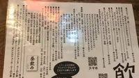 焼鳥居酒屋 ひびきやキッチン2・3の写真・動画_image_568140