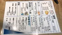 ちょい呑み あらさんの写真・動画_image_568157