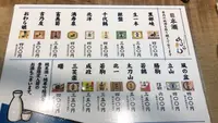 ちょい呑み あらさんの写真・動画_image_568158
