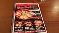 麺家いろは CiC店の写真・動画_image_568167
