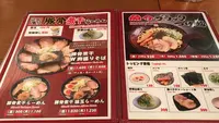 麺家いろは CiC店の写真・動画_image_568173