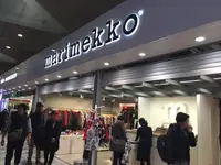 ヘルシンキ・ヴァンター国際空港（Helsinki-Vantaa Airport）の写真・動画_image_568366