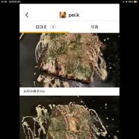 なんばん亭の写真・動画_image_569235