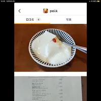 下北沢 肉バル Bon （ボン【旧店名】ワイン食堂 馬肉de Bon）の写真・動画_image_569238
