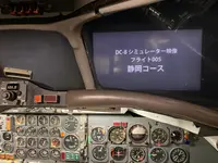 航空科学博物館の写真・動画_image_570246