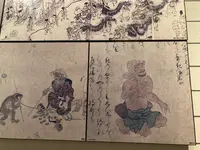 国立歴史民俗博物館の写真・動画_image_570481
