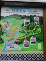臼杵石仏（臼杵磨崖仏）の写真・動画_image_570816
