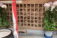 三方石観世音の写真・動画_image_570883