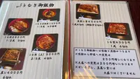 うなぎや源与門の写真・動画_image_570889