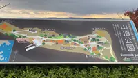 レインボーライン山頂公園の写真・動画_image_570893