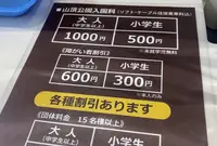 レインボーライン山頂公園の写真・動画_image_570896