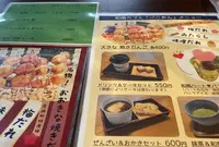 和風カフェ 五湖庵の写真・動画_image_570921