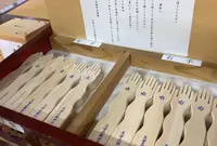三方石観世音の写真・動画_image_570932