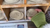 若狭テラスの写真・動画_image_571208