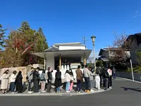 アラビカ 京都 嵐山（% ARABICA Kyoto）の写真・動画_image_571607
