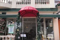cafe and fruits BUNBUNの写真・動画_image_572044