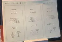 石田屋 ESHIKOTO店の写真・動画_image_572654