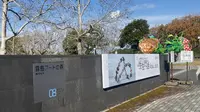 霧島アートの森の写真・動画_image_573265