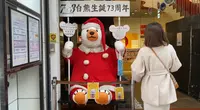 天文館むじゃきの写真・動画_image_573306