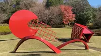 霧島アートの森の写真・動画_image_573361