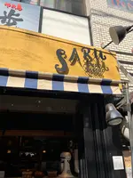 SARU -Apero Bistro- 自由が丘の写真・動画_image_574062