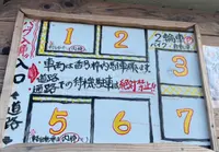 どとう ぜにやの写真・動画_image_574329