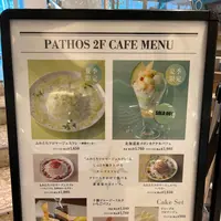 小樽洋菓子舗ルタオ本店の写真・動画_image_574932