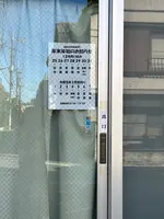 葛飾元気野菜直売所の写真・動画_image_575002