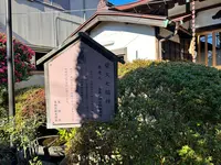 観蔵寺の写真・動画_image_575013
