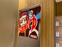 梅小路ポテル京都｜Umekoji Potel KYOTOの写真・動画_image_575254
