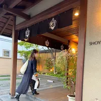 松栄堂 薫習館の写真・動画_image_575303