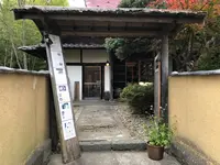 岩茶房 丹波 ことりの写真・動画_image_575884