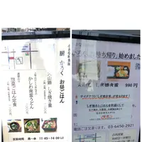 厨 かろくの写真・動画_image_577183