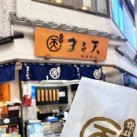 熱海駅前 平和通り商店街の写真・動画_image_577360