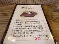 グリル デミの写真・動画_image_577372
