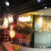 もつ焼きばん 恵比寿店の写真・動画_image_578704