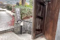 帆雨亭（はんうてい）の写真・動画_image_578800
