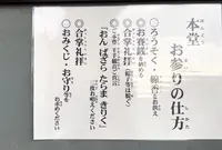 千光寺の写真・動画_image_578815